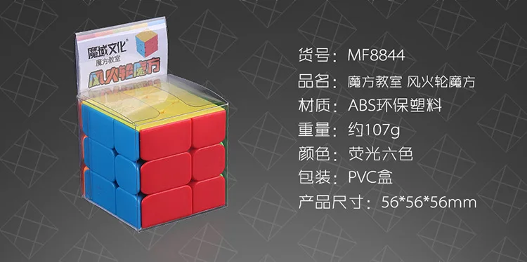 Demon Hot Wheels, магический куб, три слоя, варианты, Abnormity Cube, сплошной цвет, для взрослых, студентов, гладкая развивающая игрушка
