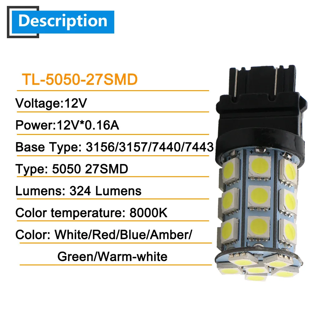 4X3156 5050 27 SMD 12V светодиодные лампы 3157 7440 7443 T25 автомобильный тормоз стояночный Задний сигнал поворота Задний индикатор светильник внешний белый