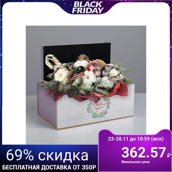 

Planter with a chalkboard "Wreath", 24.5 × 14.5 × 14.5 cm 5240328