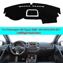 Автомобильная внутренняя панель приборов покрытие коврик ковровое покрытие для Volkswagen VW Tiguan 2009 2010 2011 2012 2013 защита от пыли