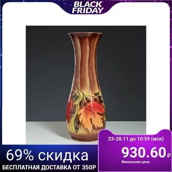 

Floor vase "Autumn" leaves, chamotte, 58 cm