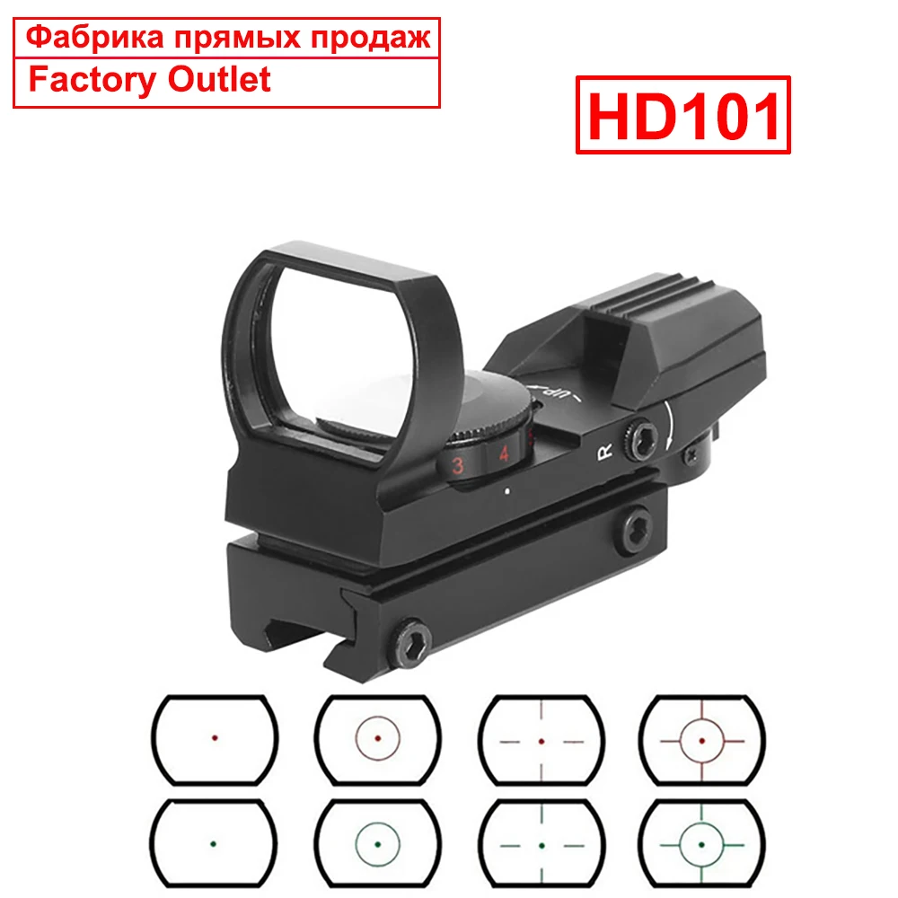 Зеленый красный точечный прицел голографический охотничий отражатель 4 сетка