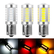 1 шт. Автомобильный светодиодный светильник дневного света 33SMD автомобильные запчасти автомобильные аксессуары Желтый/Красный/Белый 1156 BAU15S PY21W