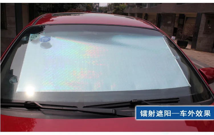 Auto Abat Vent 45*125 Cm Laser Extendable Sunshade Car che chuang lian Sunshade 13-1D961