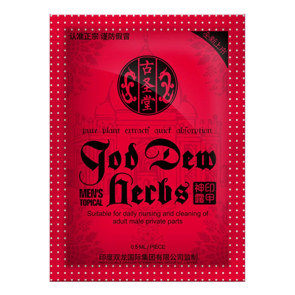 延时湿巾效果图1