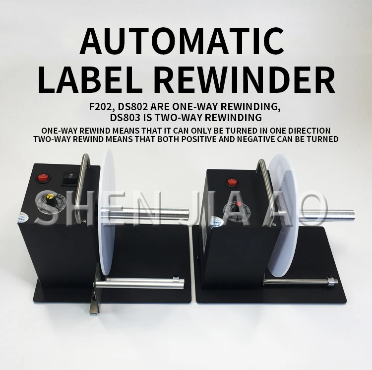 F202/DS802 Label Rewinder Automatic Self-adhesive Tag Label Reclaimer Washing La
