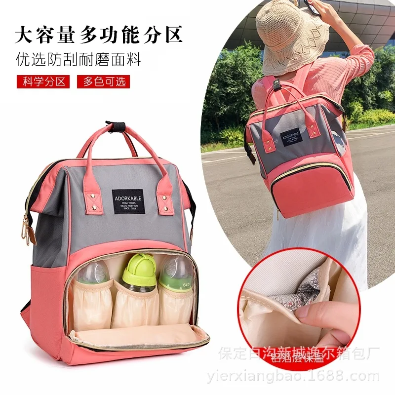 

Backpack 2019 New Style Korean-style Diaper Bag Large Capacity MOTHER'S Bag Maternity Package Anti-Theft Travel Bag