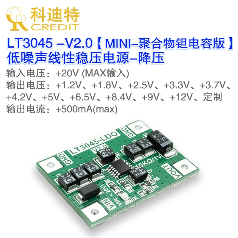 LT3045 Low Noise Power Module Single Power Supply Linear Power Supply RF Power Supply Module Polymer Tantalum Capacitor 5