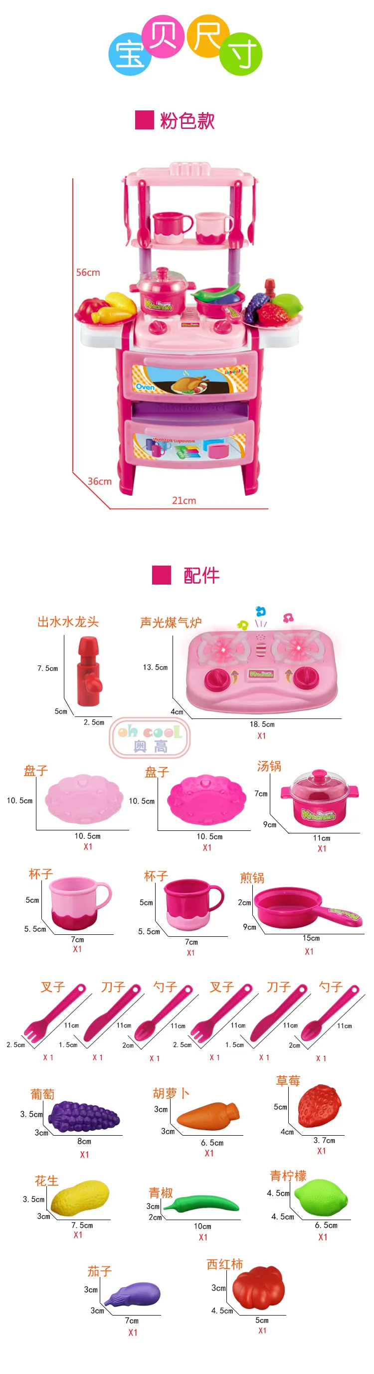 Children GIRL'S And BOY'S Play House Electric Water Toys Smart Kitchen Dining Table Set Sound And Light Educational DIY Model