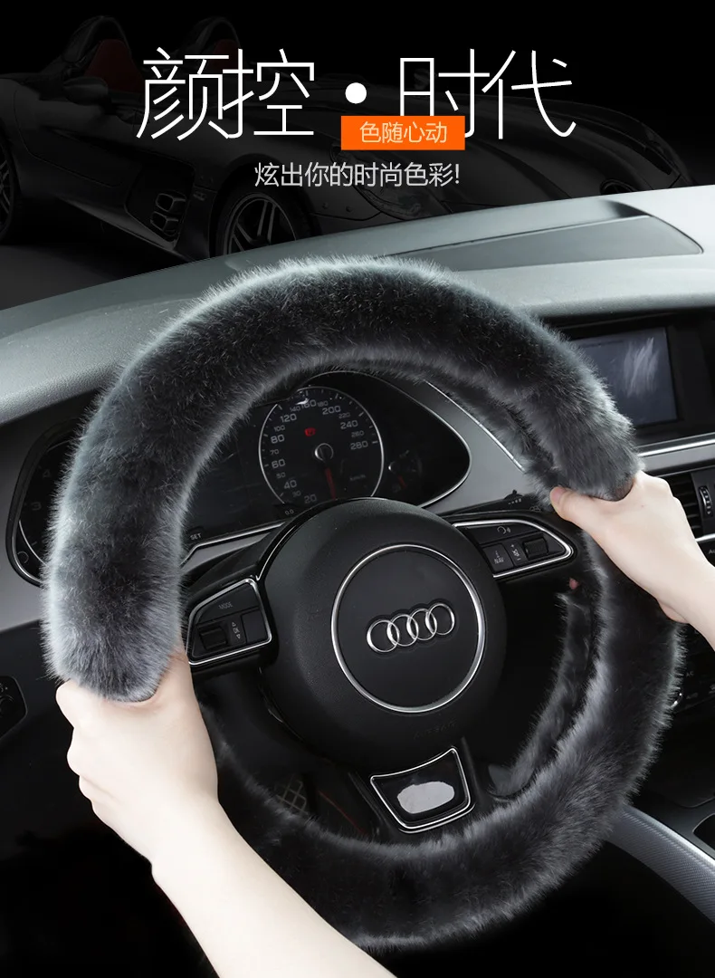 Крышка рулевого колеса автомобиля зимние плюшевые Jingyi X5 Ling Zhi Популярные SX6 CM7 S500 X3 F600