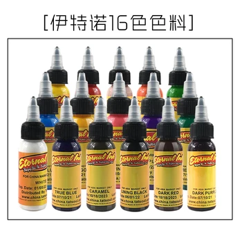 

16 Colors 1oz/bottle tattoo ink permanent Body Arts Paint Micro Pigment Eyebrow Eyeliner Lip Body Tattoo Art Beauty supplies
