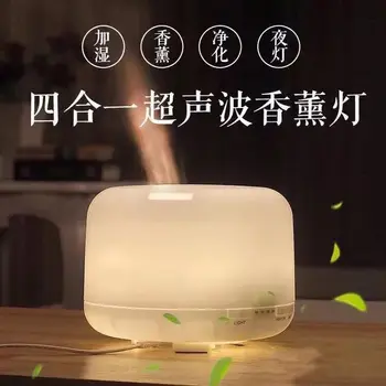 

Ultrasonic Home with 300ml Aroma Diffuser Big Smoke Essential Oil Diffusion Humidifier MUJI-style