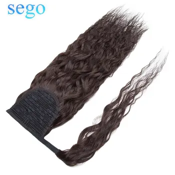 

SEGO 80G-95G Corn Curly Drawstring Ponytail Hair Hair Extensions 100% Human HairWrap Around Hairpieces Non- Remy Clip in