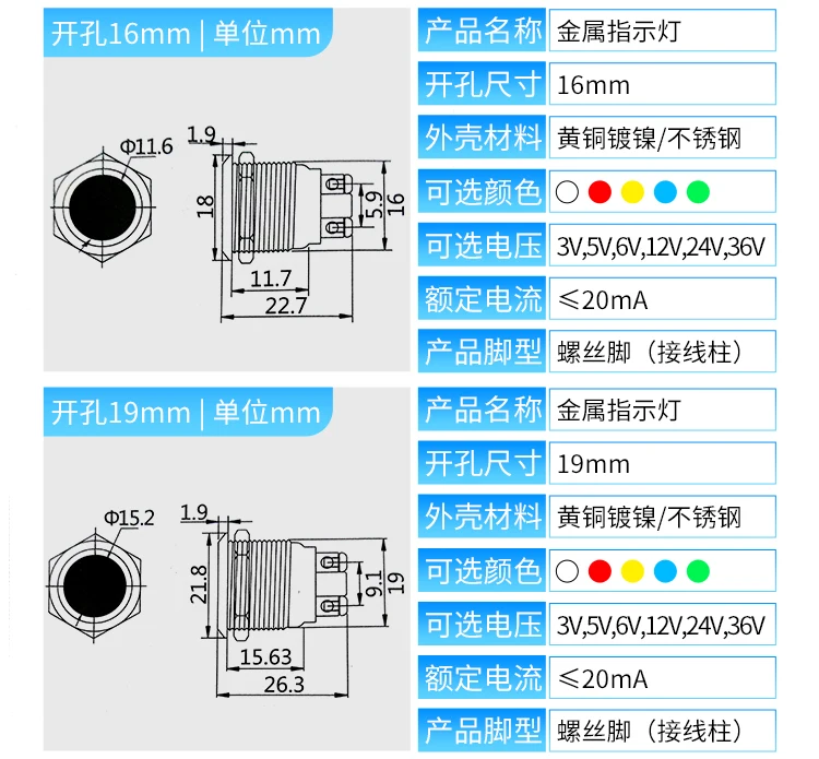 peças, 12, 16, 19, 22mm, à prova