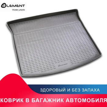 

высококачественный противоскользящий жиронепроницаемый коврик в багажник для MAZDA CX-7 2007->, кросс. (полиуретан, серый)