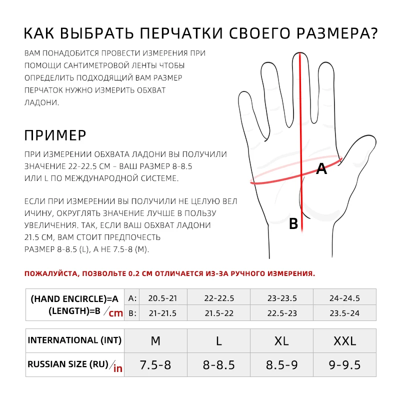 HENDUGLS moto rcycle перчатки Мото Кросс носимые спортивные перчатки полный палец защитные шестерни мото гоночные перчатки SC-01