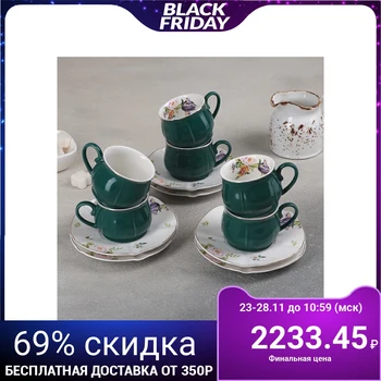 

Coffee service "Sirena", 12 items: 6 cups 100 ml, 6 saucers 12 cm, green