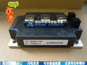 

CM400DY-24NF power module imports substantial cash discounts--HSKK