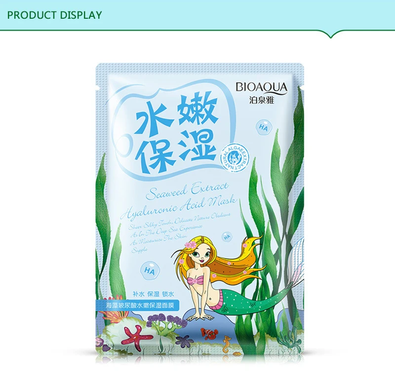 BIOAQUA растительные экстракты, алоэ, маски для лица, коллагеновая эссенция, маска для лица, увлажняющая, укрепляющая, контроль за маслом, уход за кожей, маска, акне