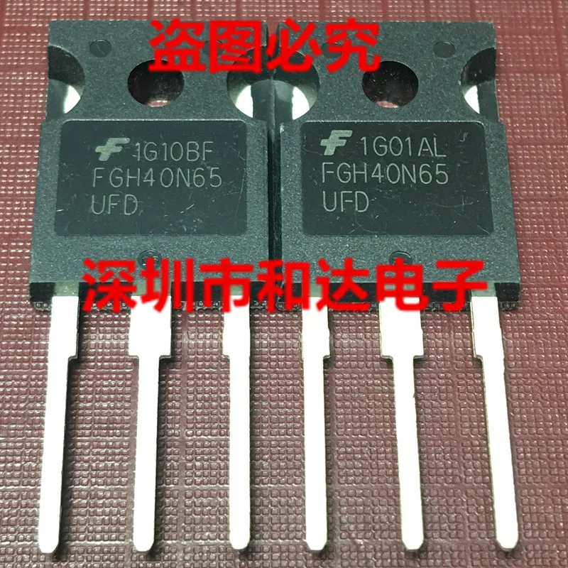 5 шт. FGH40N65UFD-247 650V 40A