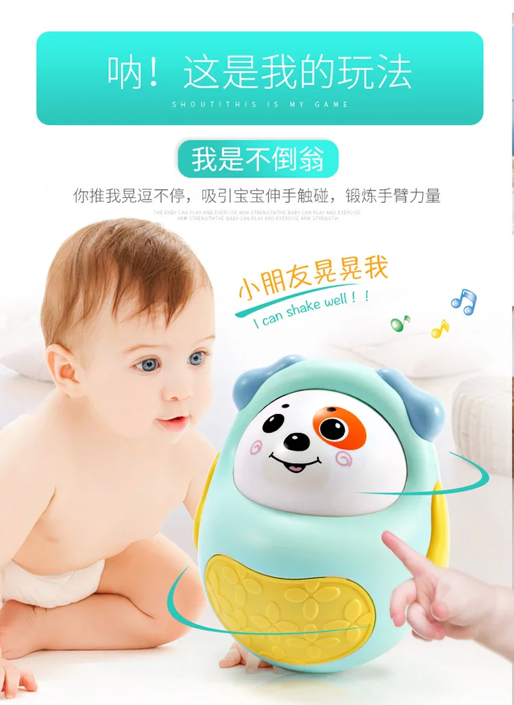 Детская игрушка-неваляшка для детей 0-1 лет, для девочек 0-3-6-12-24 месяцев, для детей младшего возраста, для мальчиков