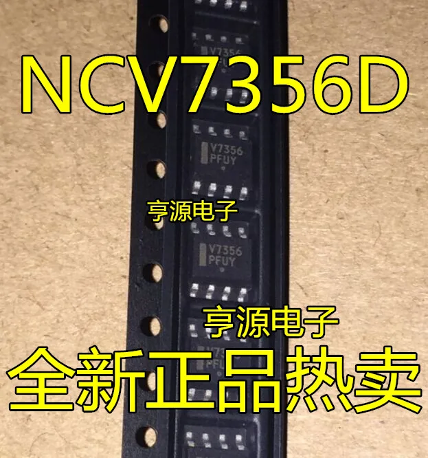NCV7356D NCV7356D2R2G V7356 лапками углублением SOP 8|Аксессуары для демонстрационных стендов|