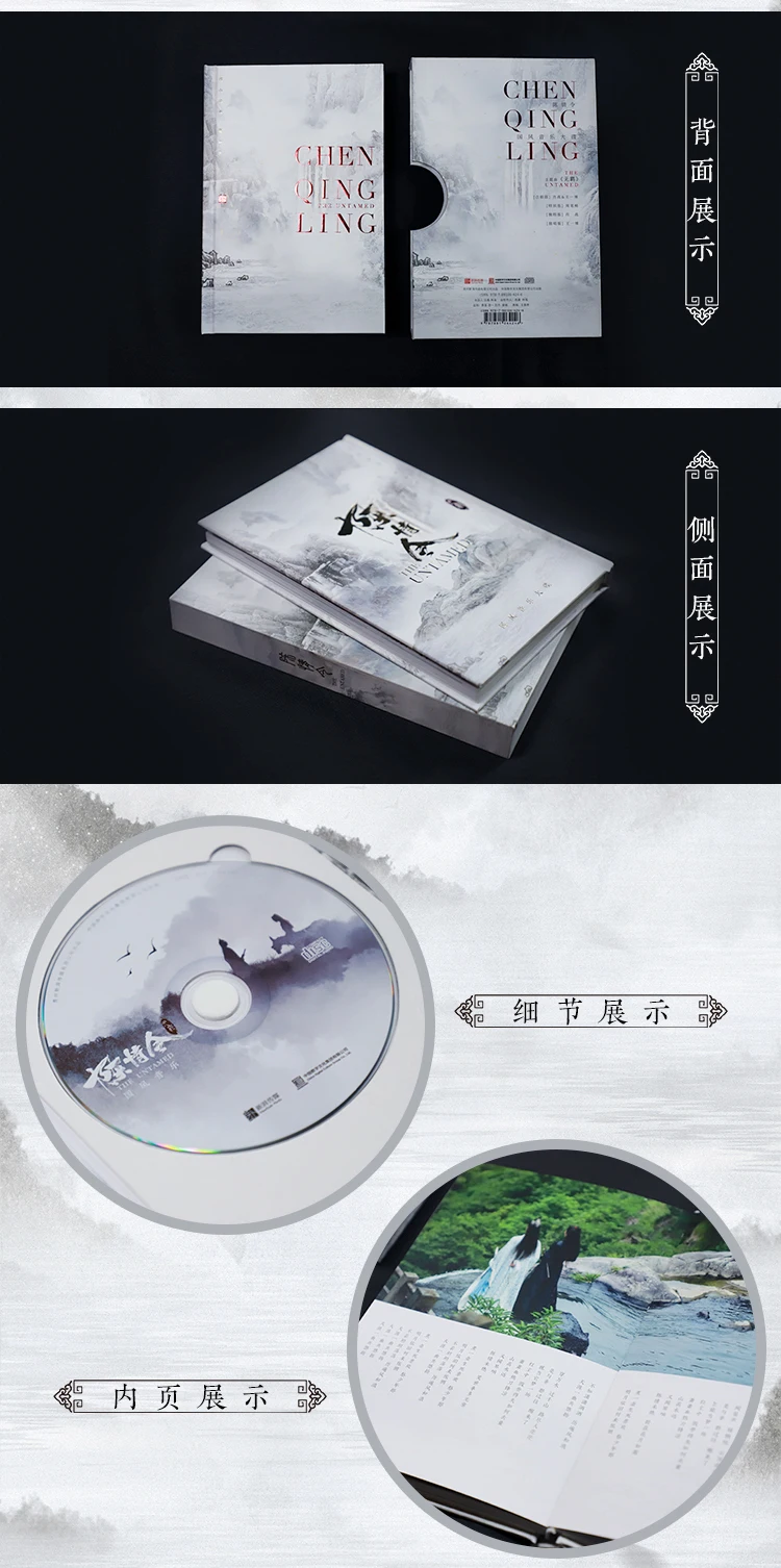 Предоплата The Untamed 2CD limited подписанный Xiao Zhan YiBo с автографом OST 12.15. Китайский Поп