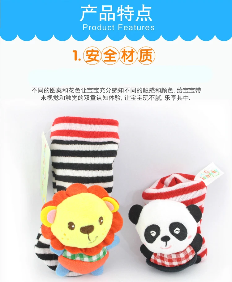Популярная игрушка happymonkey, стерео часы, ремешок на запястье, пинетки, носки, детские погремушки, младенческие животные