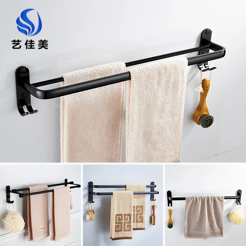 

Hole-Punched Towel Rack Bathroom Black And White with Pattern Double Bar Towel Rack American-Style Towel Rack Toilet Storage She