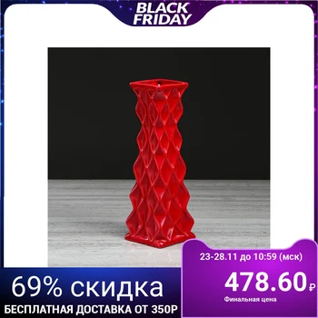 

Table vase "Pyramid", red, 27 cm