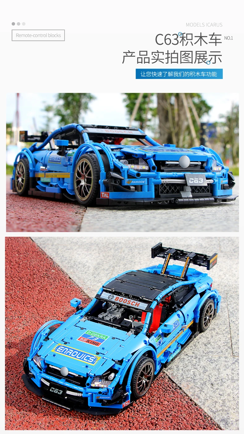 13073 Technic набор синий супер гоночный автомобиль строительные блоки кирпичи совместимые AGM C63 MOC 6687 игрушки для детей подарок