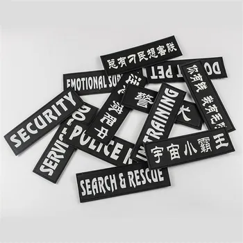 

2pcs/lot Fluorescence Military Patch PU Leather Black Letter Patches Security Pet Harness Collar Patch Service Dog