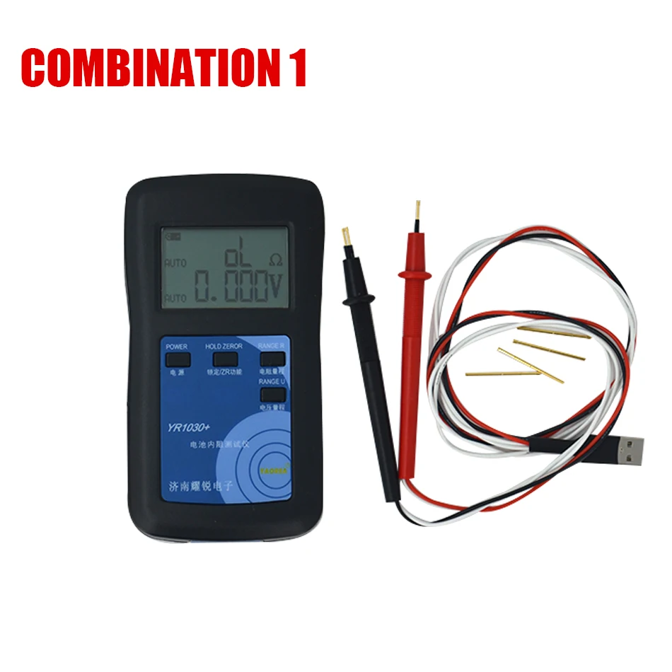 YR1030 Lithium Battery Internal Resistance Test Instrument Nickel Nickle Hydride Button Tester Combination 1 | Инструменты