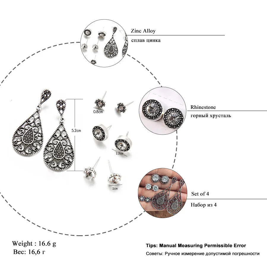 RAVINOUR 4 пар/компл. Винтаж в богемном стиле серьги для Для женщин ювелирные изделия в богемном стиле с украшением в виде кристаллов Стад Серьги Набор Женская мода аксессуары
