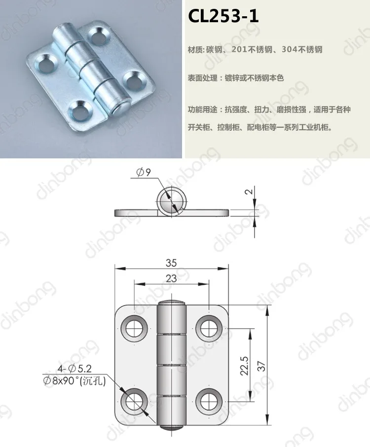 Dinbong CL253-1 из нержавеющей стали материал наружная техника оловянный сундук дверной шарнир передвижной шкаф шарнир