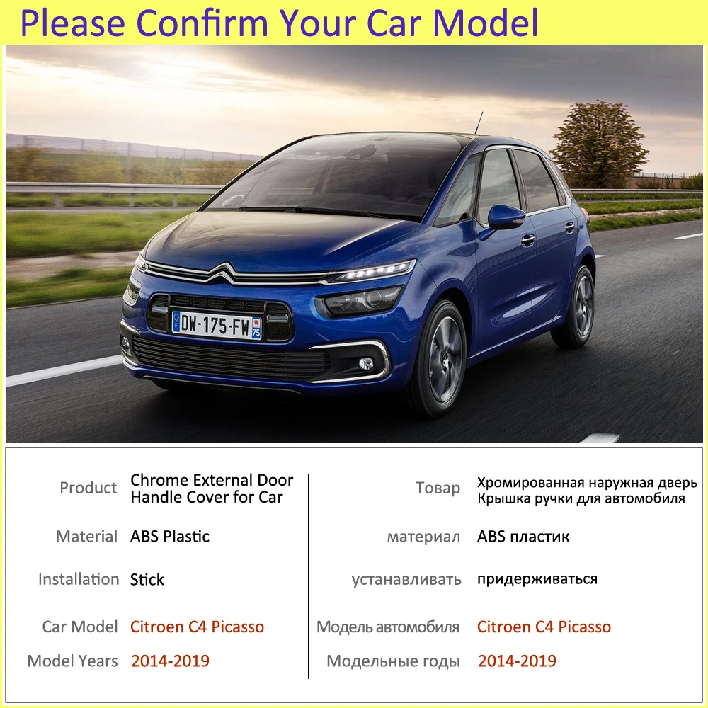 Роскошная хромированная накладка на ручку для Citroen C4 Picasso SpaceTourer MK2~, аксессуары, автомобильные наклейки