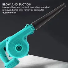 

FURONGHUA Makita Rechargeable Blower 18V Blower Dust Collector Computer Dust Removal Handheld Brushless Electric Hair Dryer