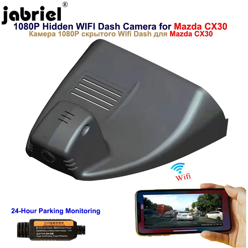 Скрытый Автомобильный видеорегистратор Jabriel 1080P с Wi Fi камера заднего вида двумя