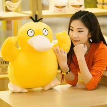 Special Price New amazing anime pet elf Dada yellow duck doll plush toy cute super cute duck doll rag doll pillow men and women birthday gift Special Price New amazing anime pet elf Dada yellow duck doll plush toy cute super cute duck doll rag doll pillow men and women birthday gift