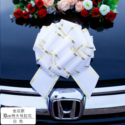 as picture 2 шт., 18 цветов, супер большой бант, ленты, свадебные украшения для автомобиля, Подарочная посылка, бант, ленты - Цвет: as picture