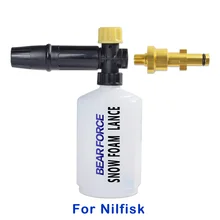 Сопло для мойки пены высокого давления/пенная насадка/пенная пушка/Автомойка химический распылитель для Nilfisk