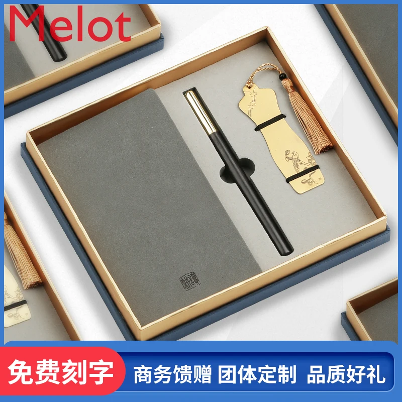 

Gift Box Set Company Business Conference Activity Gift Gift Home Decoration