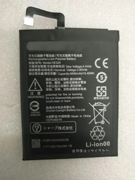 4000mAh 15,40 V батарея для COSLIGHT HE324 батарея для смартфонов