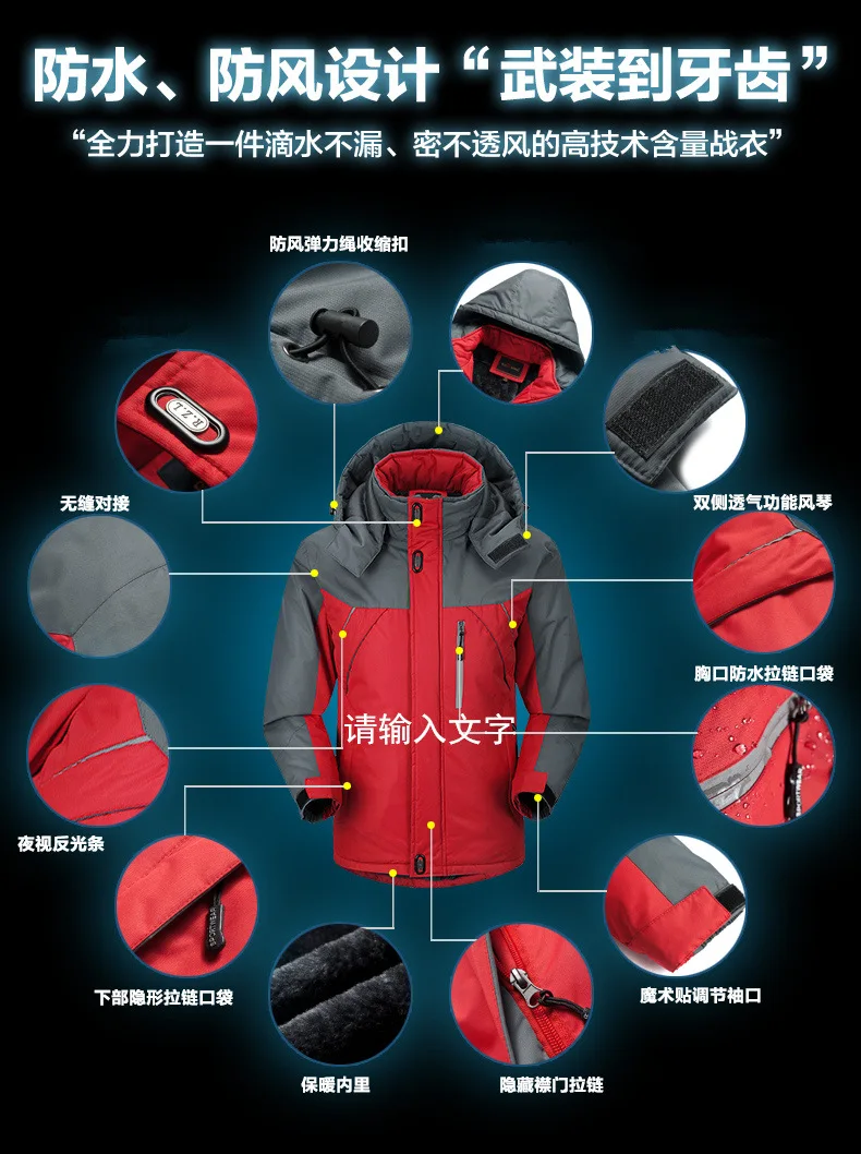 Raincoat Jacket Outdoor Waterproof Warm Work Clothes Winter Men Brushed And Thick Raincoat Jacket Male Padded