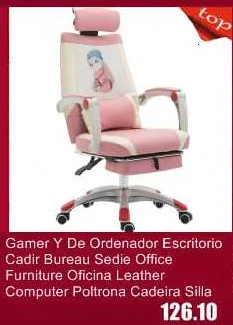 Sillon Fauteuil стул бюро Meuble Кадир Escritorio кресло, мебель кожа офис Cadeira Silla игровой полтрона стул