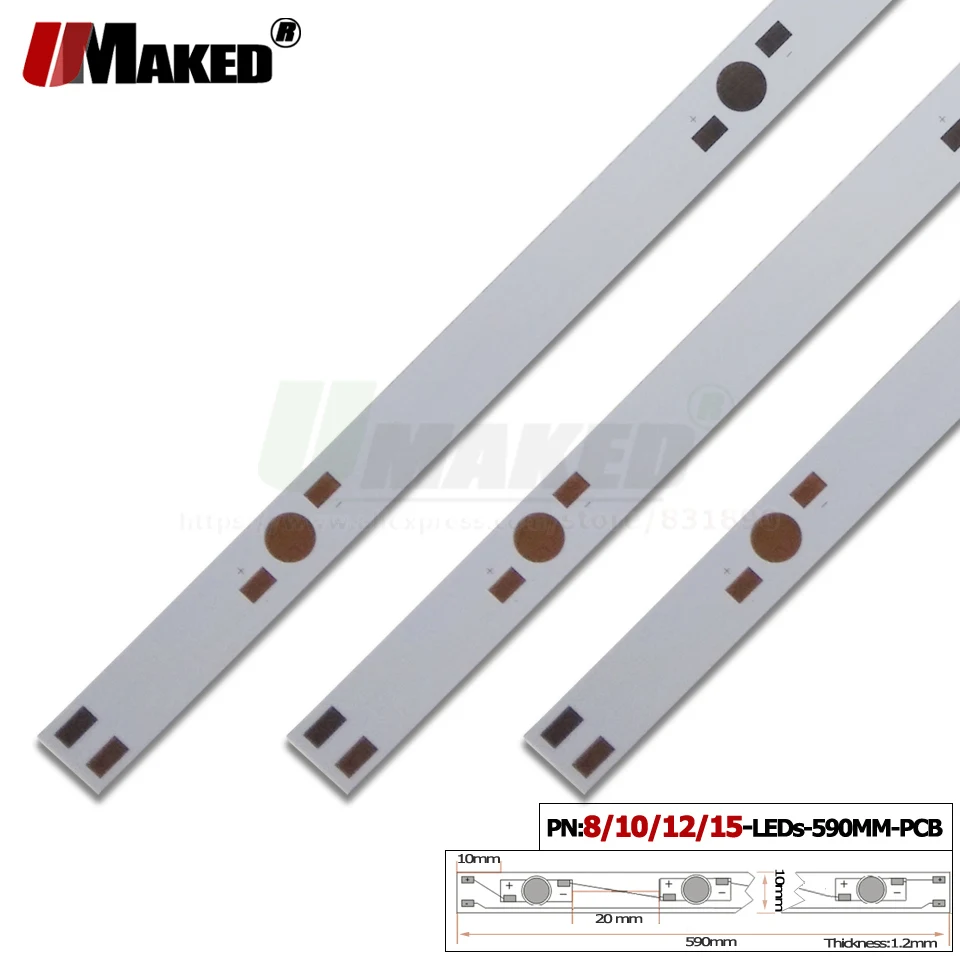 590 мм LED PCB 8/10/12/15 светодиодов светодиодная алюминиевая пластина для 1 Вт 3 5