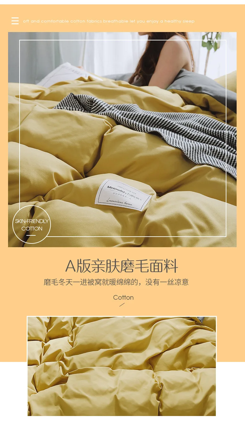 European Bedding Set White Grey Warm Comfort Quilt Brushed Fabric Simplicity Solid Color 4pcs King Queen Size  Autumn & Winter