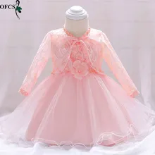 Платье принцессы платье с длинными рукавами шелковое платье с бутонами для девочек вечерние платья для маленьких девочек детский красивый подарок на день рождения, розничная