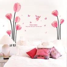 [Напрямую от производителя] SK9076 Розовый тюльпан романтический фон для спальни телевизор в гостиной украшения целые