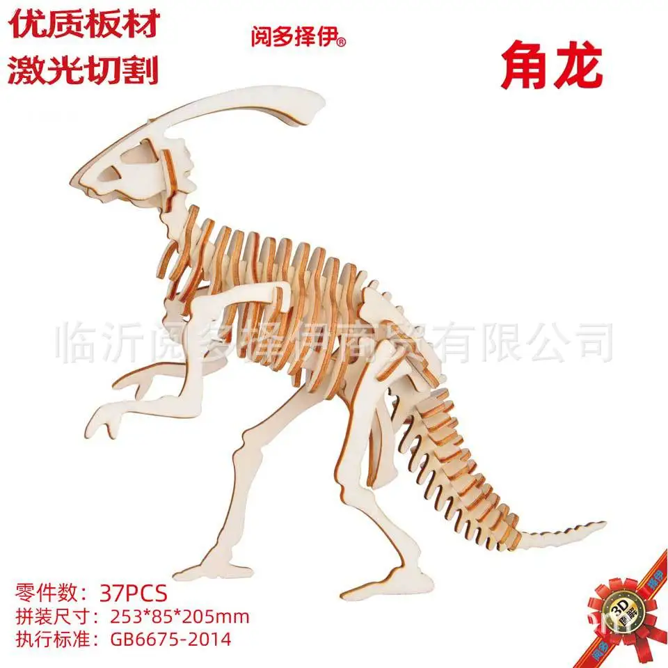 JG небольшой Deinonychus лазерная резка ремесло 3D развивающие научно-исследовательских и Развивающая игрушка "сделай сам" деревянный качественная имитация динозавров